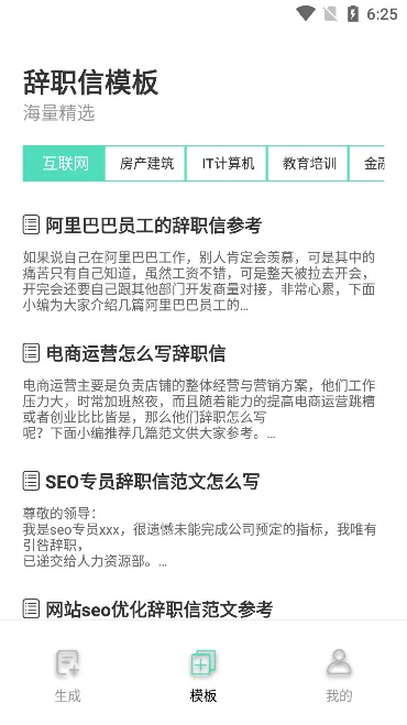 ��ְ�������������ֻ���