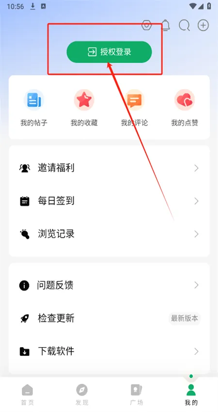 ��Ѽ����app�ٷ��ֻ���