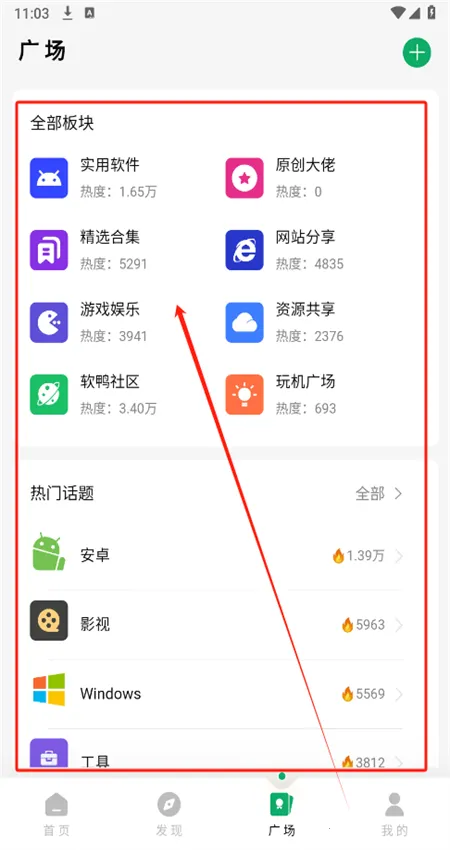 ��Ѽ����app�ٷ��ֻ���