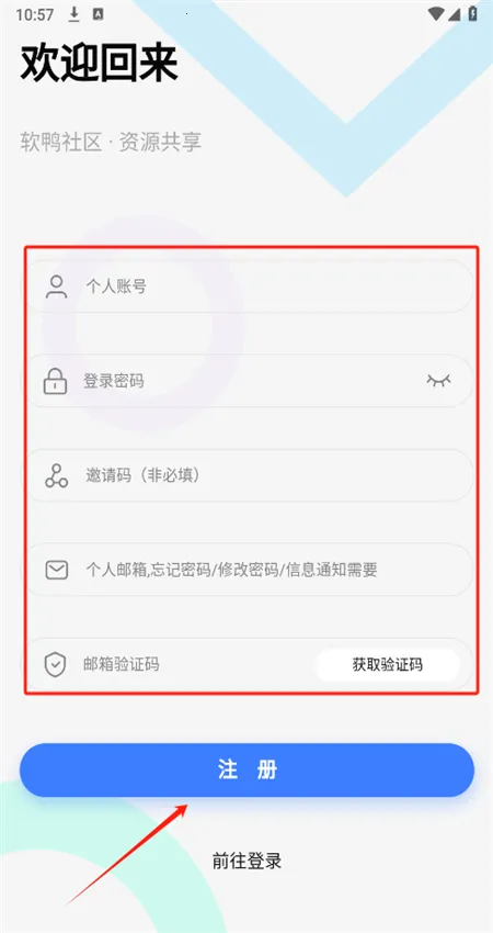 ��Ѽ����app�ٷ��ֻ���