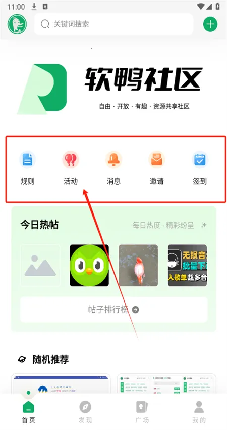 ��Ѽ����app�ٷ��ֻ���