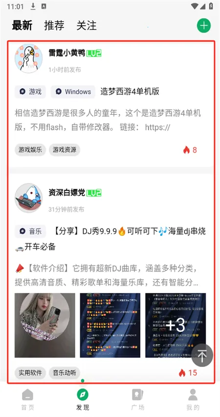 ��Ѽ����app�ٷ��ֻ���