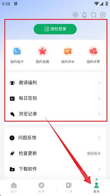 ��Ѽ����2026���°汾