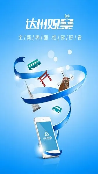 ������ý2026�ٷ����°汾