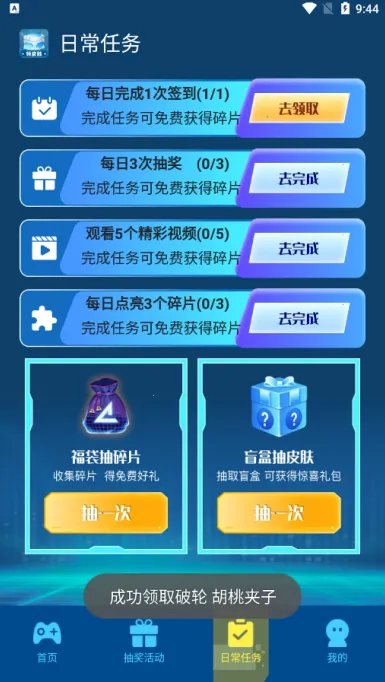 Ƥ��Ȥ����������ֻ���