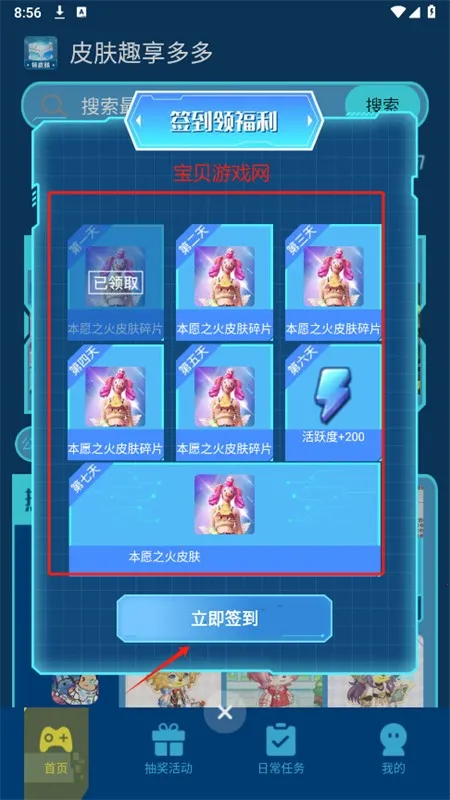 Ƥ��Ȥ�����app�ٷ��ֻ���