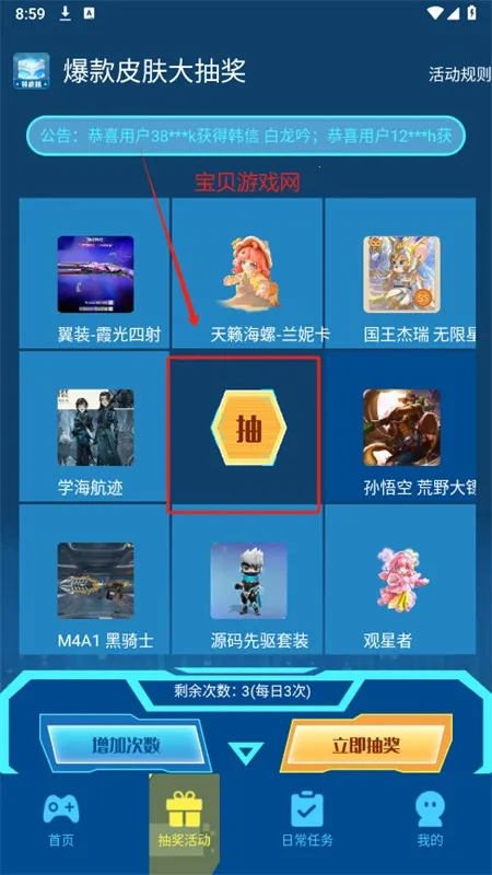 Ƥ��Ȥ�����app�ٷ��ֻ���