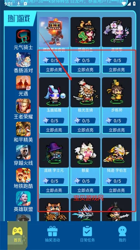 Ƥ��Ȥ�����app�ٷ��ֻ���