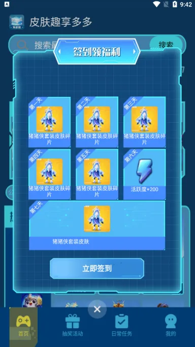 Ƥ��Ȥ����������ֻ���