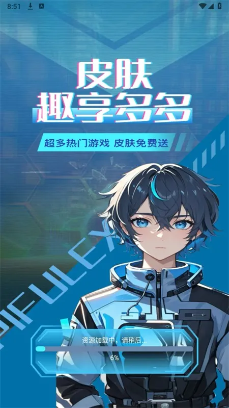 Ƥ��Ȥ����������ֻ���