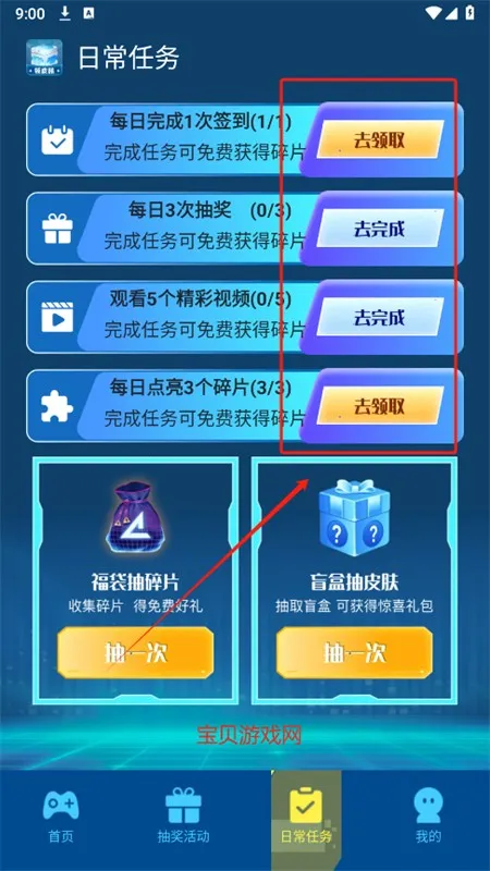 Ƥ��Ȥ�����app�ٷ��ֻ���