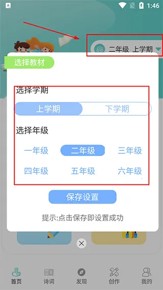 ������д2026���°汾