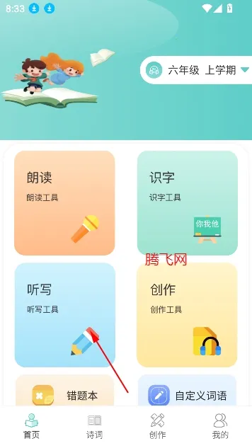 ������д2026���°汾