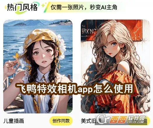 ��Ѽ��Ч��������ֻ���