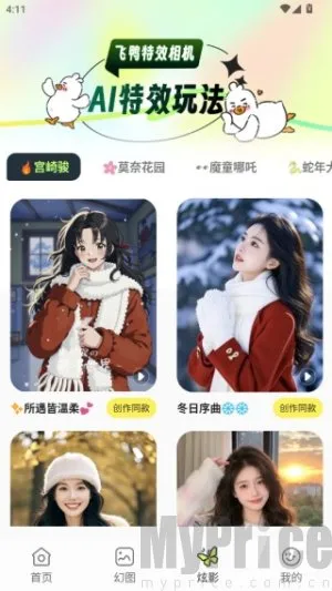 ��Ѽ��Ч��������ֻ���