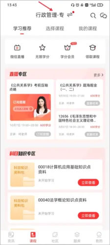 �Կ���2026���°汾