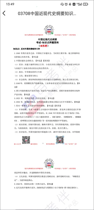 �Կ���2026���°汾