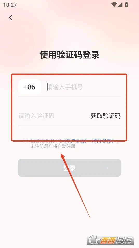 �һ����ֻ�2026���°汾