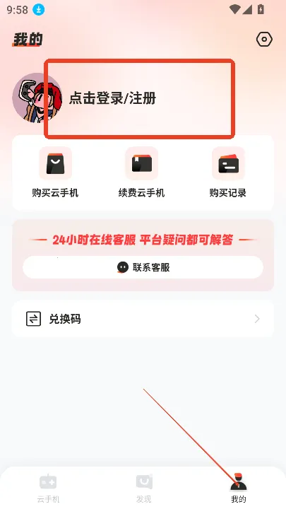 �һ����ֻ�2026���°汾