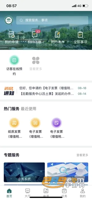 �ǻ۵�ר2026���°汾