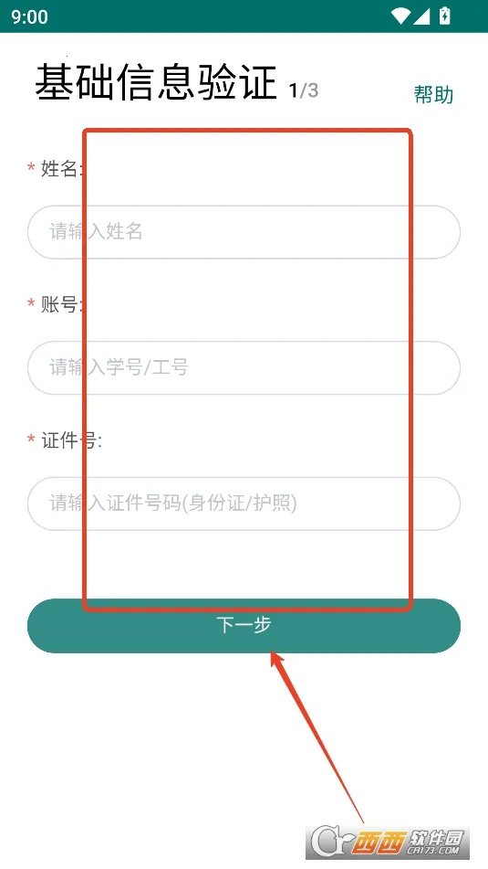 �ǻ۵�ר2026���°汾