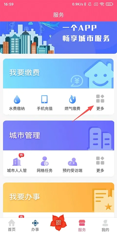 ���ҳ���2026�ٷ����°汾