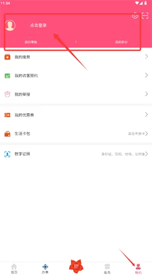 ���ҳ���2026�ٷ����°汾