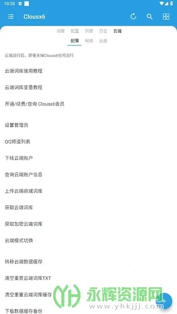 Clousx62026���°汾