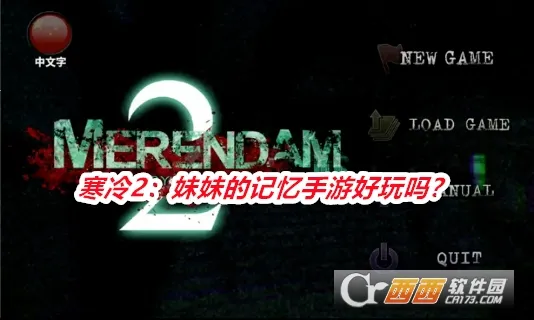 ����2�����õļ��������ֻ���