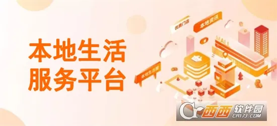 ������Ϣ��2026�ٷ����°汾