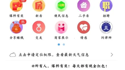 ������Ϣ��2026�ٷ����°汾