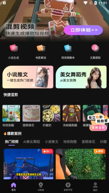 ��Ӱ���2026�ٷ����°汾