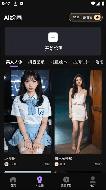 ��Ӱ���2026�ٷ����°汾