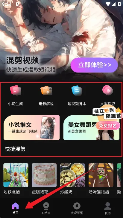 ��Ӱ���2026�ٷ����°汾