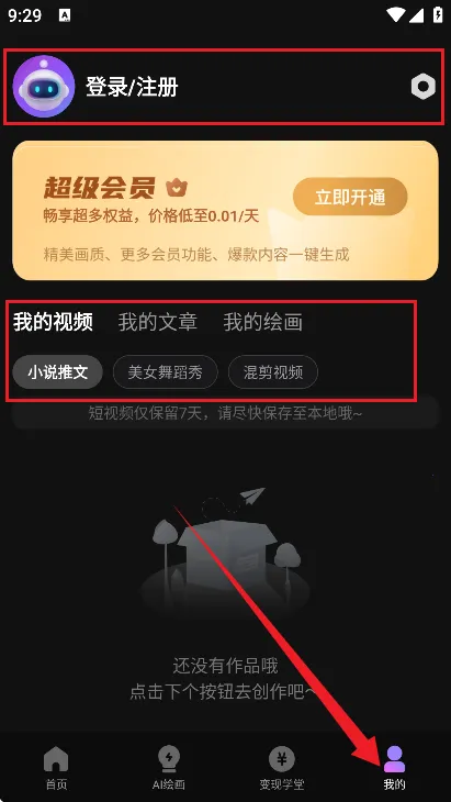 ��Ӱ���2026�ٷ����°汾