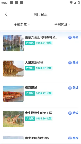 ��ͨ��2026���°汾