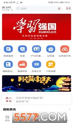 �ҵ����������ֻ���