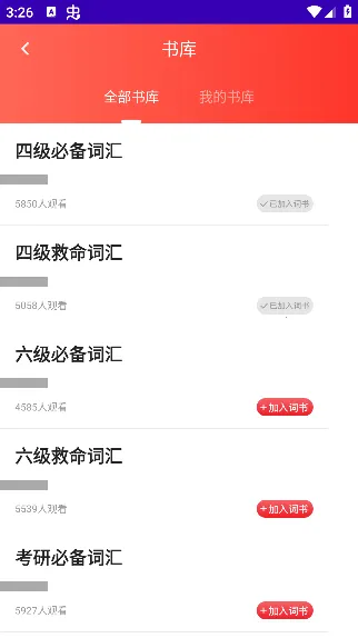 Ӣ��Ȥζ����2026���°汾