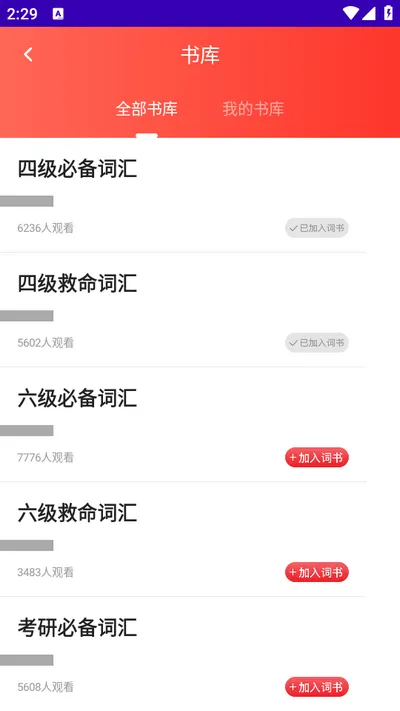 Ӣ��Ȥζ����2026���°汾