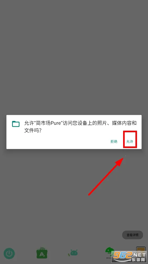 ���г�Pure2026�ٷ����°汾