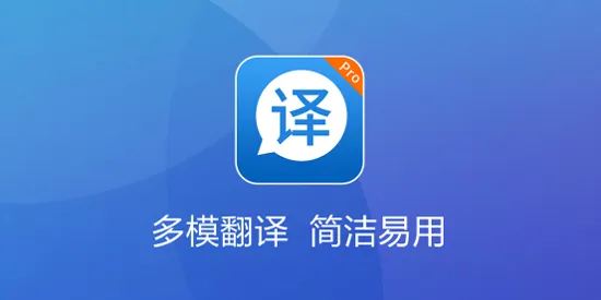 ����Ӣ�﷭��2026�ٷ����°汾