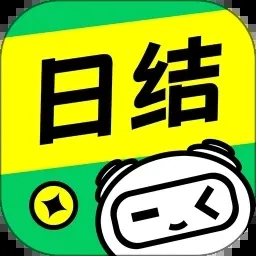 Ԫ����ְ2026�ٷ����°汾v1.0.20