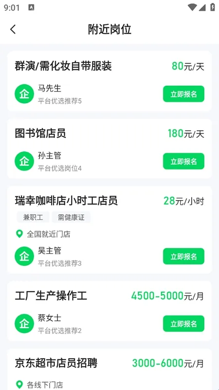 Ԫ����ְ2026�ٷ����°汾