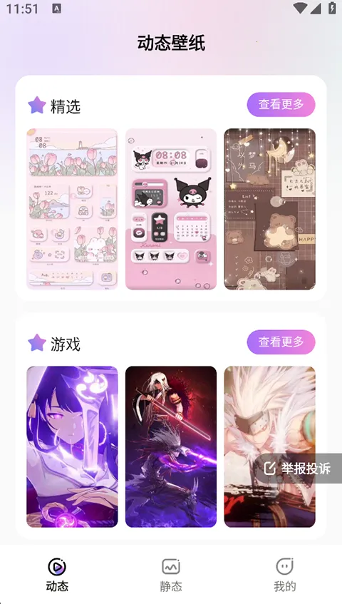 Ĵָ��ֽ�����ֻ���