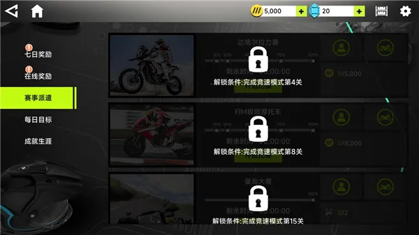 ��ʵ����Ħ��2026���°汾