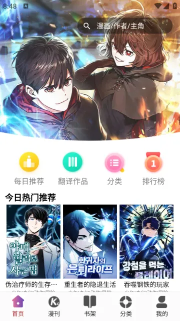 KC���������ֻ���