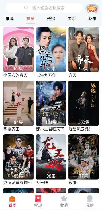 ����糡2026�ٷ����°汾