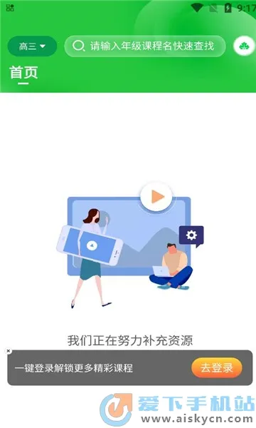 ��Ҷ����2026���°汾