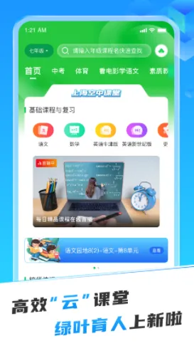 ��Ҷ����2026���°汾