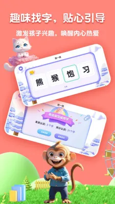 �˱�AI2026���°汾v2.4.2��ͼ0